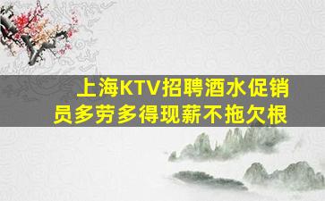 湖州酒吧招聘